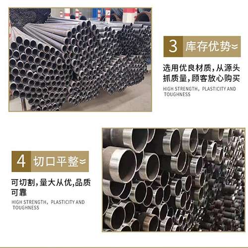 天峻声测管用于灌浆和工程施工的注意事项