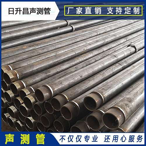 天峻声测管外观质量有哪些要求？